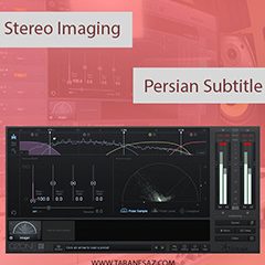 دانلود آموزش زیرنویس فارسی استریو ایمیج Stereo Imaging TUTORiALS
