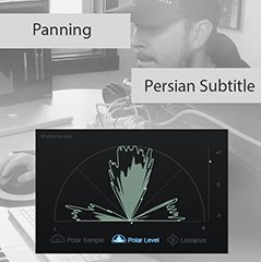 دانلود آموزش زیرنویس فارسی Panning TUTORiALS