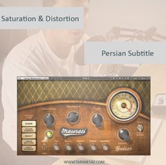 دانلود آموزش زیرنویس فارسی Saturation & Distortion TUTORiALS