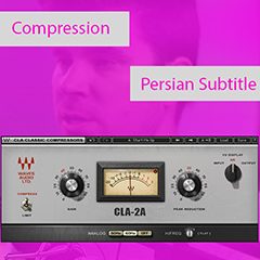 خرید لینک دانلود آموزش زیرنویس فارسی فشرده سازی Compression TUTORiALS