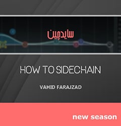 خرید لینک دانلود آموزش فارسی جامع سایدچین