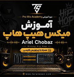 خرید لینک دانلود آموزش زیرنویس فارسی میکس Pro Mix Academy Mixing Hip Hop with Ariel Chobaz