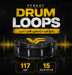 خرید لینک دانلود پکیج لوپ درام هیپ هاپ , ترپ VFBEAT Hip Hop Trap Drum Loops WAV