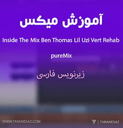 دانلود رایگان آموزش زیرنویس فارسی puremix – Inside The Mix Teezio Chris Brown Residuals