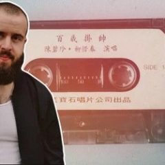 دانلود آموزش ساخت موسیقی لو-فای Skillshare LoFi Fundamentals: Make Chill Hip-Hop Beats