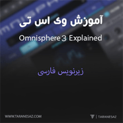 دانلود آموزش زیرنویس فارسی Groove3 Omnisphere 3 Explained