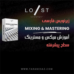 دانلود آموزش زیرنویس فارسی Lost Stories Academy Advance Mixing and Mastering